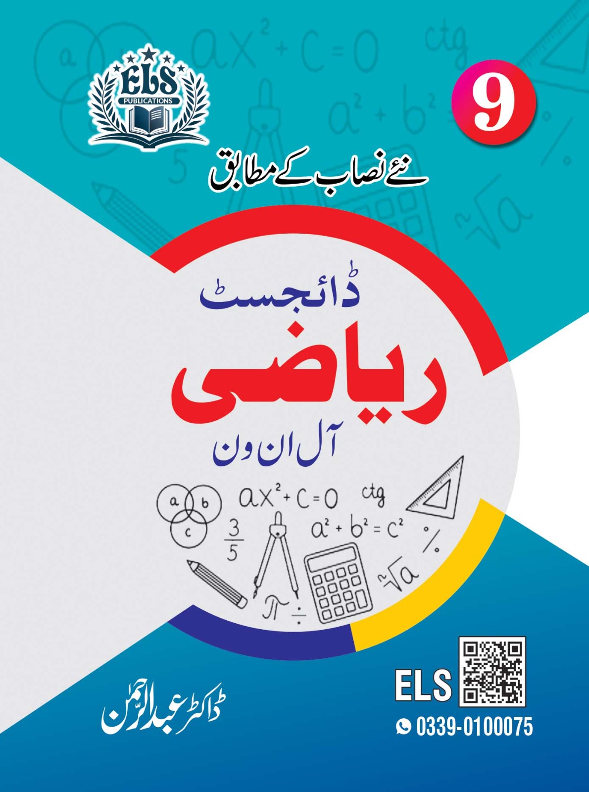 Book cover
